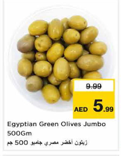 available at نستو هايبرماركت in الإمارات العربية المتحدة , الامارات - الشارقة / عجمان