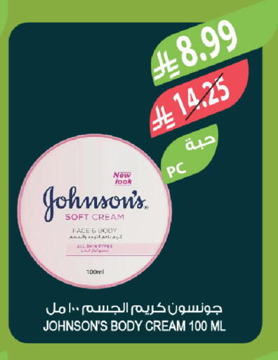 available at Farm  in KSA, Saudi Arabia, Saudi - Tabuk