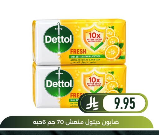 available at Family Discount in KSA, Saudi Arabia, Saudi - Dammam