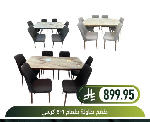 available at Family Discount in KSA, Saudi Arabia, Saudi - Dammam