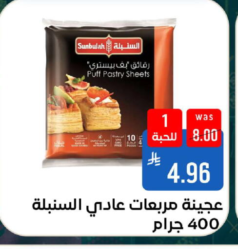 available at شبرا الطائف in مملكة العربية السعودية, السعودية, سعودية - الطائف