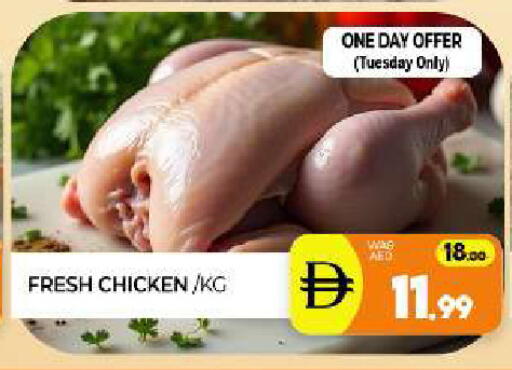 available at Al Madina  in UAE - Sharjah / Ajman