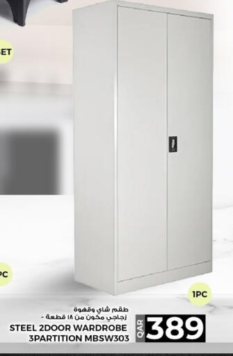 available at روابي هايبرماركت in قطر - الشمال