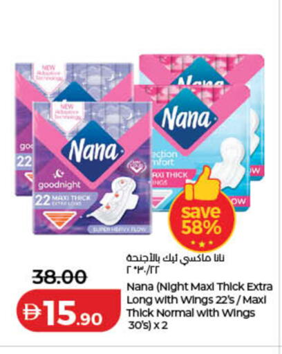 available at لولو هايبرماركت in الإمارات العربية المتحدة , الامارات - أم القيوين‎