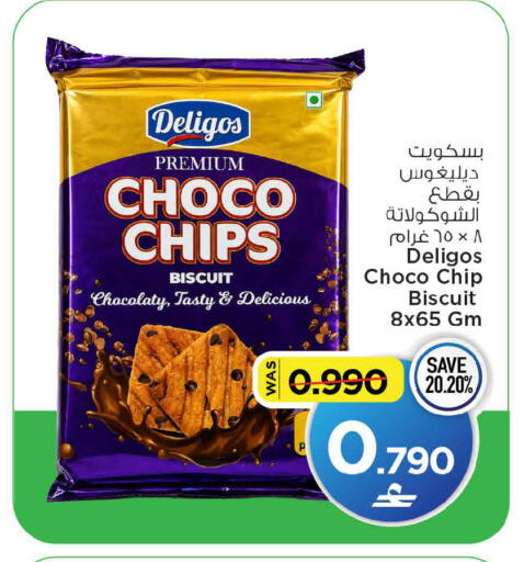 available at MARK & SAVE in Oman - Muscat