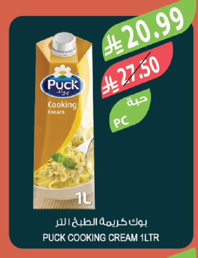 available at Farm  in KSA, Saudi Arabia, Saudi - Al-Kharj