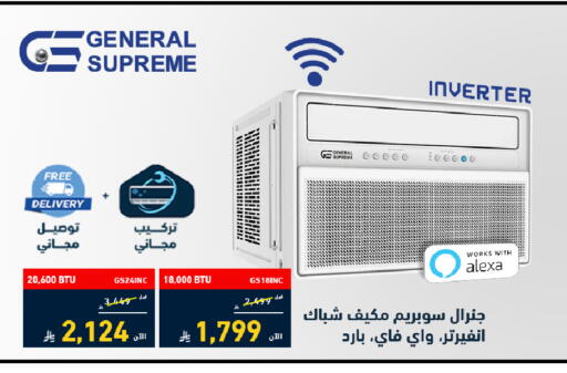available at Tamkeen in KSA, Saudi Arabia, Saudi - Medina