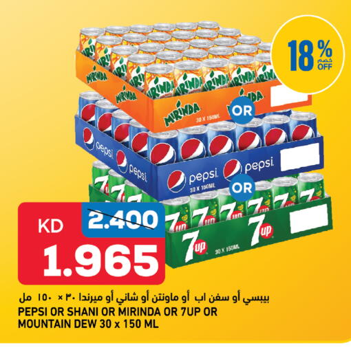 available at Gulfmart in Kuwait - Kuwait City