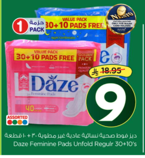 available at Nesto in KSA, Saudi Arabia, Saudi - Al-Kharj