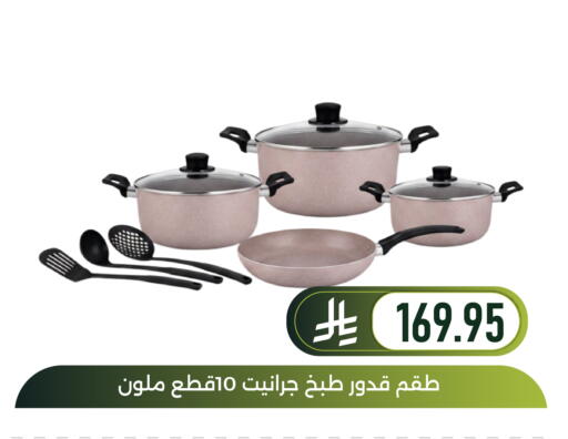 available at Family Discount in KSA, Saudi Arabia, Saudi - Dammam