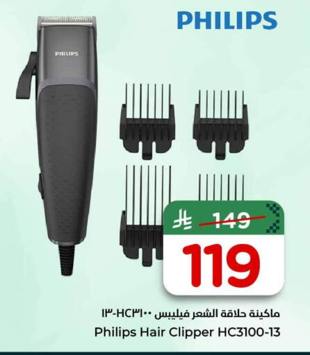 available at Hyper Al Wafa in KSA, Saudi Arabia, Saudi - Riyadh