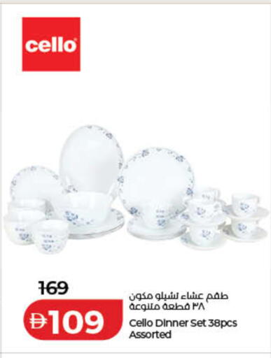 available at لولو هايبرماركت in الإمارات العربية المتحدة , الامارات - دبي