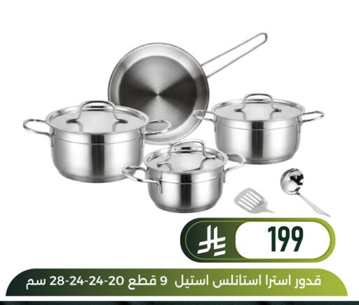 available at Family Discount in KSA, Saudi Arabia, Saudi - Dammam