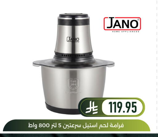 available at Family Discount in KSA, Saudi Arabia, Saudi - Dammam