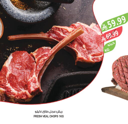 available at Farm  in KSA, Saudi Arabia, Saudi - Tabuk