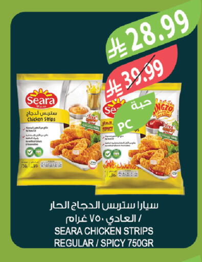 available at المزرعة in مملكة العربية السعودية, السعودية, سعودية - تبوك