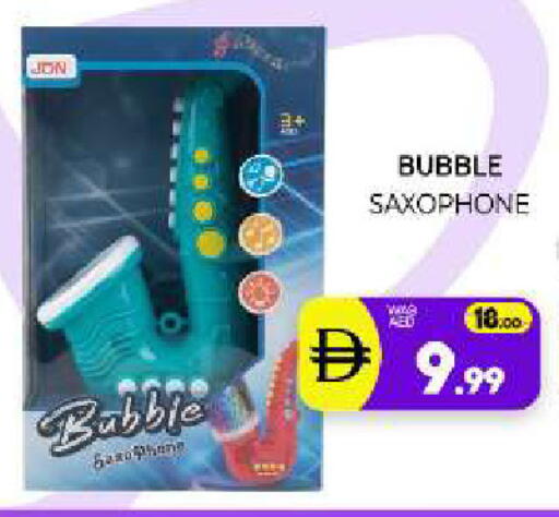 available at Al Madina  in UAE - Sharjah / Ajman