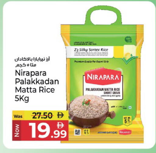 available at Kenz Hypermarket in UAE - Sharjah / Ajman