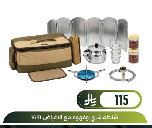 available at Family Discount in KSA, Saudi Arabia, Saudi - Dammam