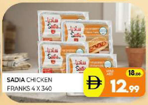available at Al Madina  in UAE - Sharjah / Ajman