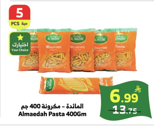 available at الراية in مملكة العربية السعودية, السعودية, سعودية - خميس مشيط
