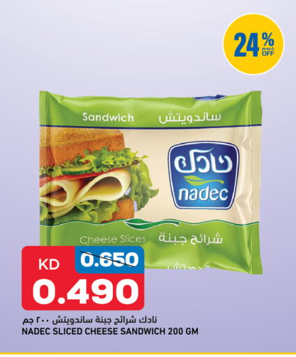 available at Oncost in Kuwait - Kuwait City