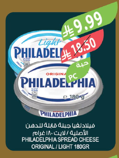 available at المزرعة in مملكة العربية السعودية, السعودية, سعودية - تبوك