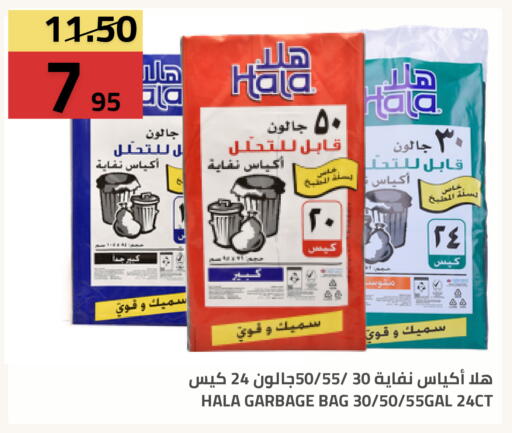 available at أسواق أسترا in مملكة العربية السعودية, السعودية, سعودية - تبوك