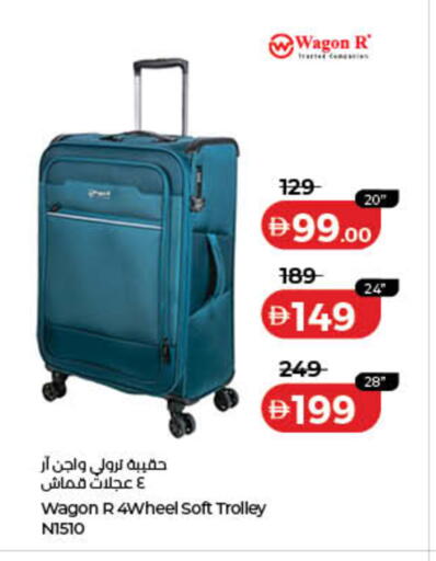 available at Lulu Hypermarket in UAE - Ras al Khaimah