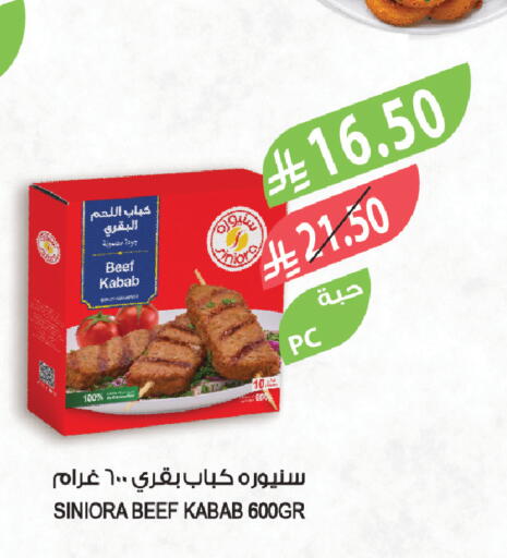 available at Farm  in KSA, Saudi Arabia, Saudi - Tabuk