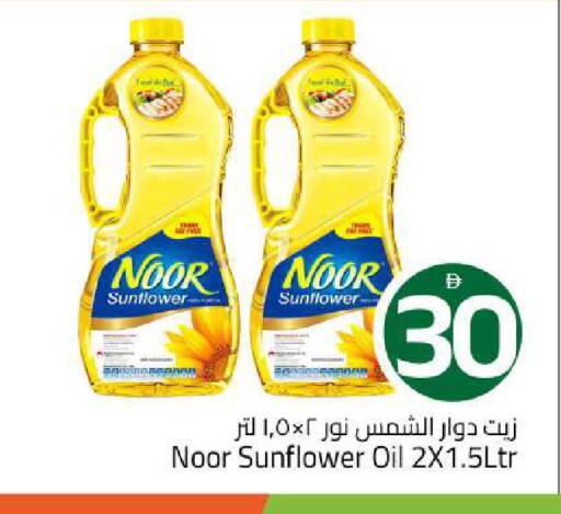 available at مارك & سيف in الإمارات العربية المتحدة , الامارات - الشارقة / عجمان