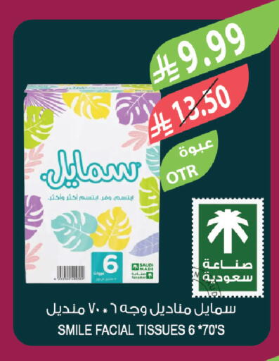 available at Farm  in KSA, Saudi Arabia, Saudi - Al-Kharj