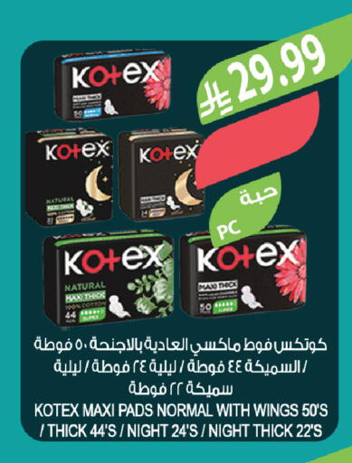 available at Farm  in KSA, Saudi Arabia, Saudi - Tabuk