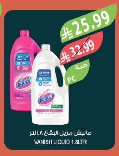 available at المزرعة in مملكة العربية السعودية, السعودية, سعودية - تبوك