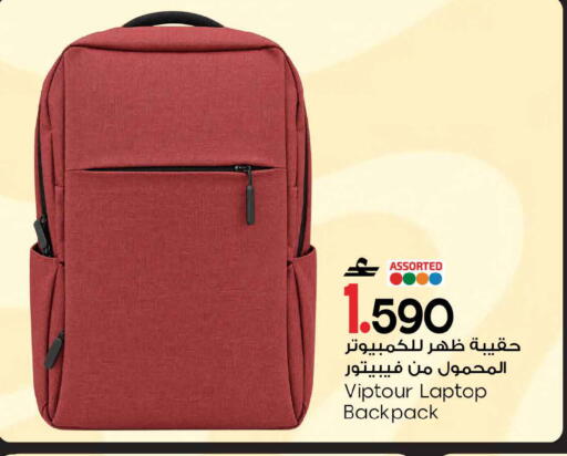 available at MARK & SAVE in Oman - Muscat