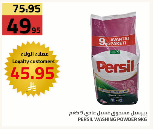 available at Astra Markets in KSA, Saudi Arabia, Saudi - Tabuk