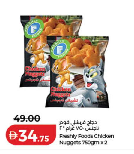 available at Lulu Hypermarket in UAE - Sharjah / Ajman