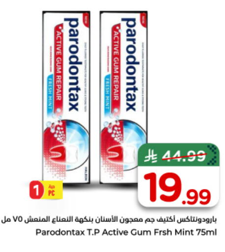 Mint available at نستو in مملكة العربية السعودية, السعودية, سعودية - الخرج