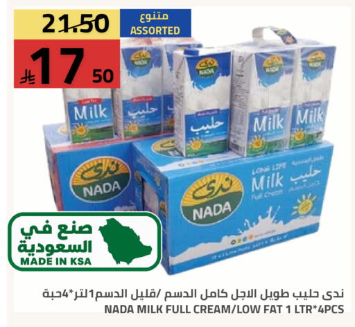 available at أسواق أسترا in مملكة العربية السعودية, السعودية, سعودية - تبوك