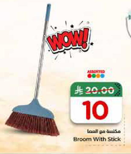 available at Hyper Al Wafa in KSA, Saudi Arabia, Saudi - Jeddah