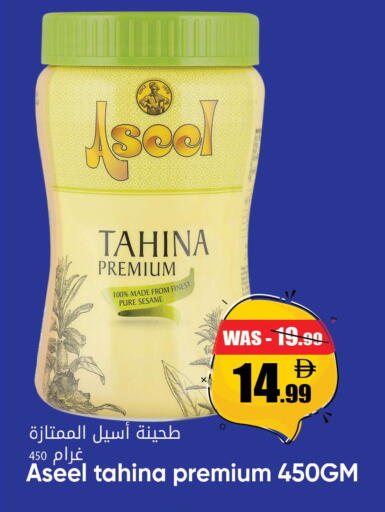 Sesame available at ليبتس هايبرماركت in الإمارات العربية المتحدة , الامارات - ٱلْعَيْن‎