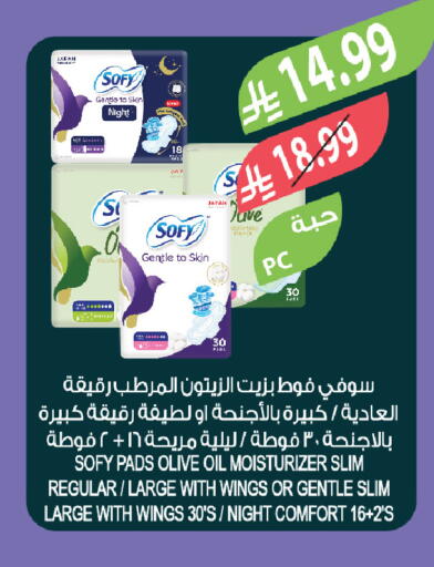 available at Farm  in KSA, Saudi Arabia, Saudi - Tabuk