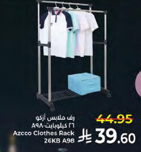 available at Kabayan Hypermarket in KSA, Saudi Arabia, Saudi - Jeddah