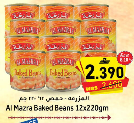 Tomato available at القوت هايبرماركت in عُمان - مسقط‎