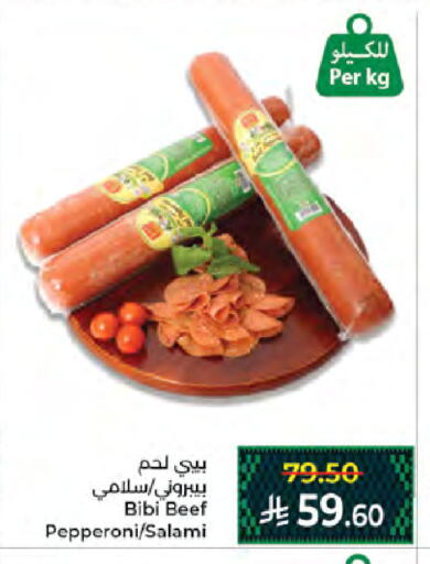 available at Kabayan Hypermarket in KSA, Saudi Arabia, Saudi - Jeddah