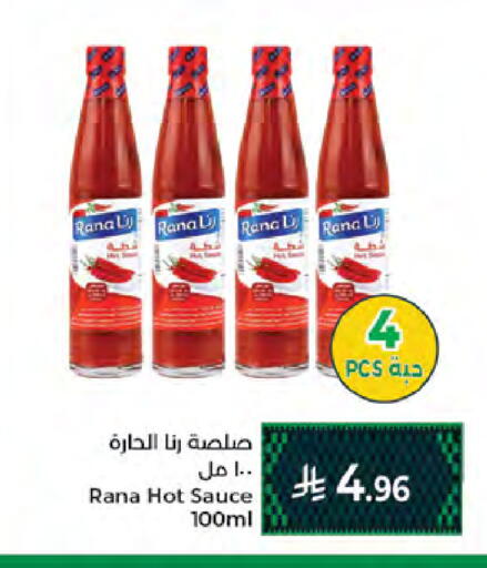 available at Kabayan Hypermarket in KSA, Saudi Arabia, Saudi - Jeddah