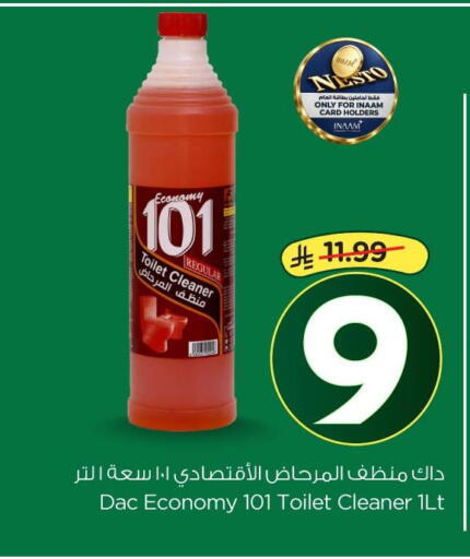 available at Nesto in KSA, Saudi Arabia, Saudi - Al Khobar