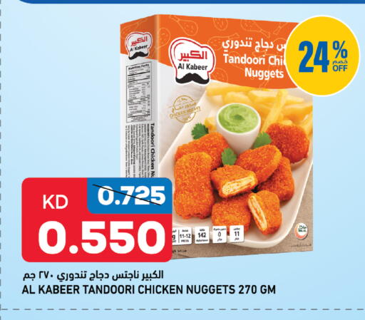 Lemon available at Gulfmart in Kuwait - Kuwait City