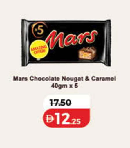 available at لولو هايبرماركت in الإمارات العربية المتحدة , الامارات - أم القيوين‎