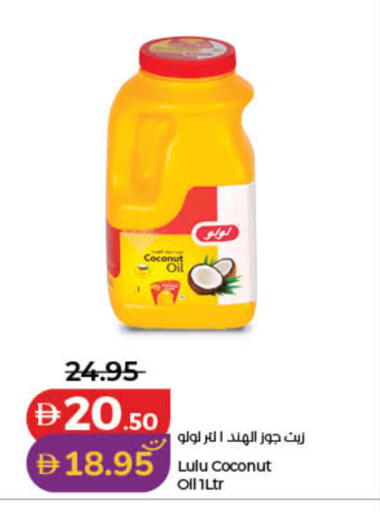 Coconut available at لولو هايبرماركت in الإمارات العربية المتحدة , الامارات - دبي